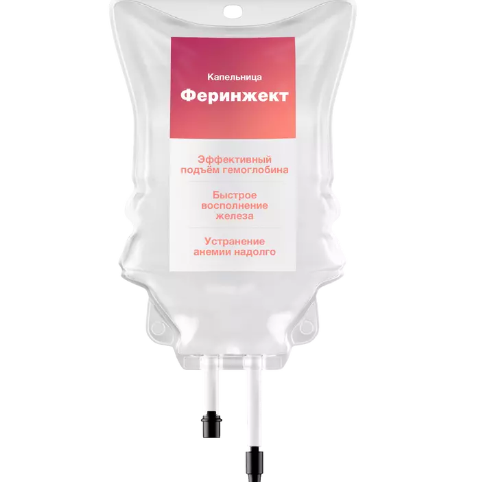 Капельница Феринжект
